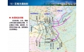 【重要通知】11月份沈陽交通路線指南